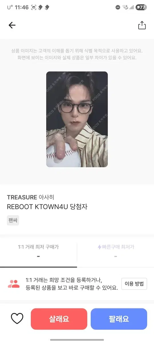 thumbnail-9